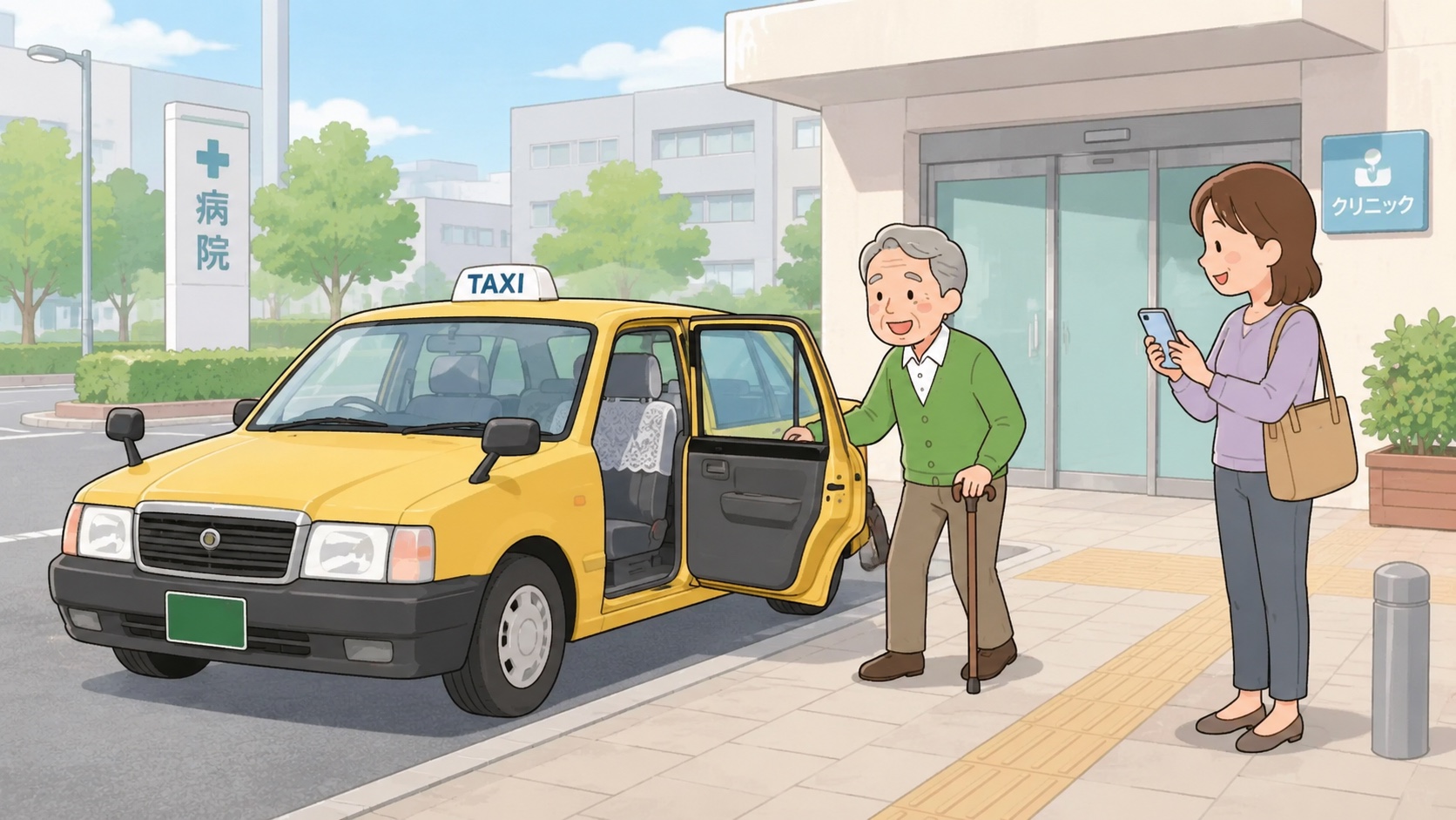 免許返納後に一般タクシーで病院へ通院する高齢者と家族のイラスト